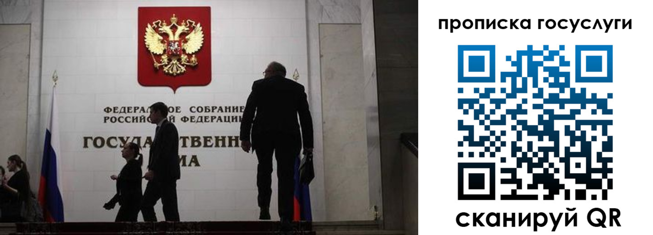 прописка штамп в Горнозаводске