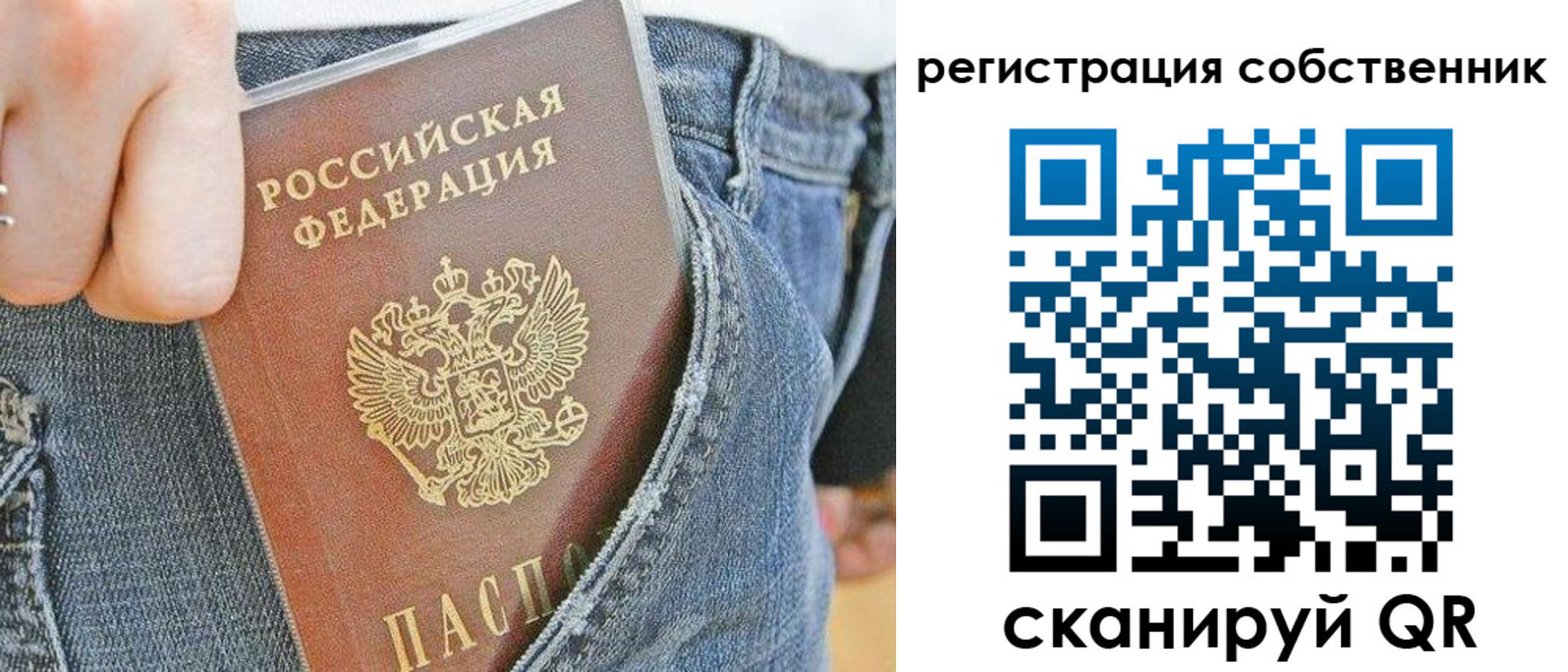 временная регистрация гарантия в Горнозаводске