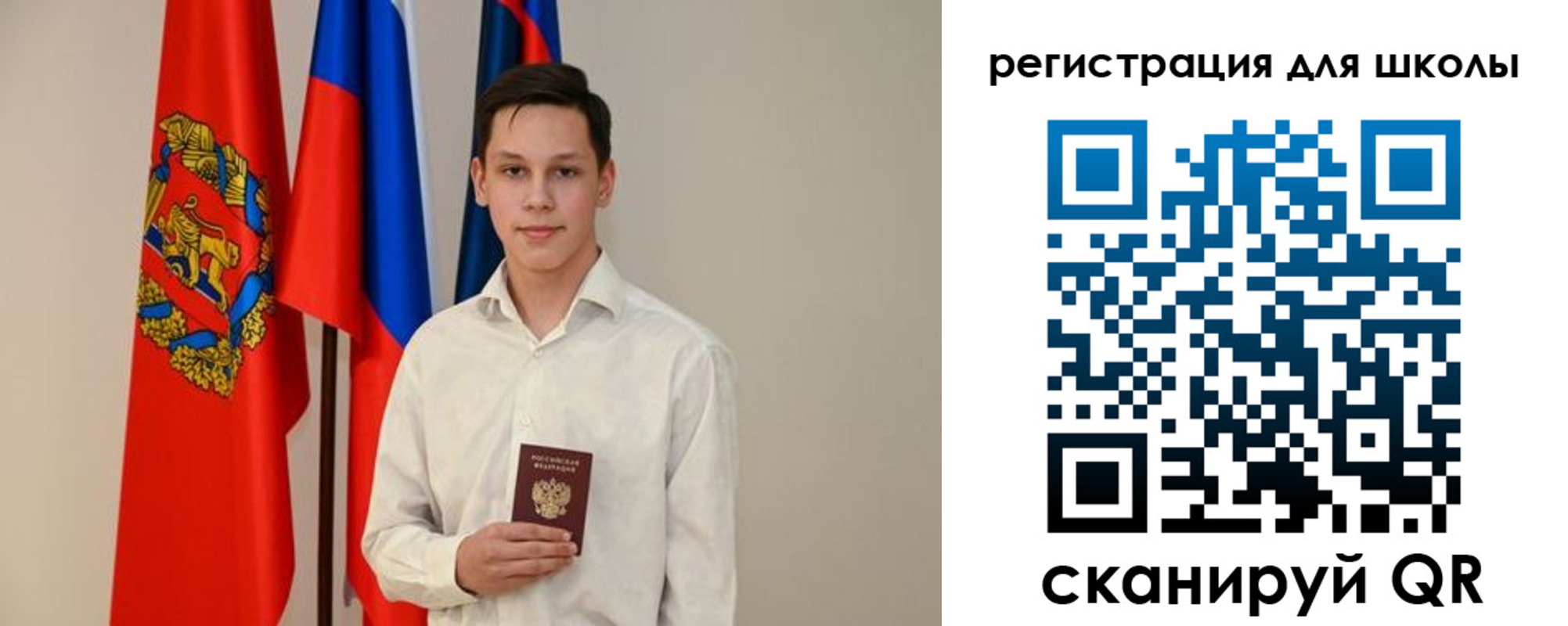 прописка регистрация в Горнозаводске